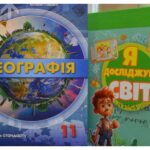 Фото: Чернігівська ОВА