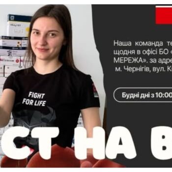 Тест на ВІЛ