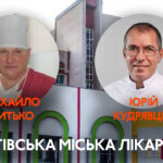 Михайло Митько, Юрій Кудрявцев Фото: згенеровано ШІ