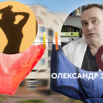 Колаж-прев'ю до статті: портрет Олександра Заїки та нагрудний знак «Заслужений лікар України» на тлі розвішеної білизни, силуету жінки та будинку.