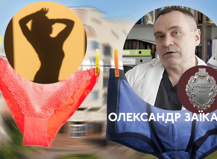 Колаж-прев'ю до статті: портрет Олександра Заїки та нагрудний знак «Заслужений лікар України» на тлі розвішеної білизни, силуету жінки та будинку.
